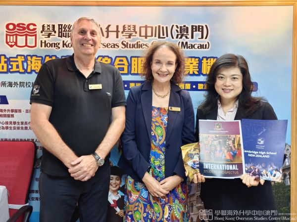 Cambridge High School & HAMILTON GIRL' HIGH SCHOOL